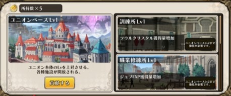 ���������꡼ No.008�Υ���ͥ������ / �֥�����١פ�4��18���˥��åץǡ��Ȥ�»ܡ���֤ȶ��Ϥ��ƥܥ���ĩ��Ķ�����٤Υޥ���������ȥޥåס��ּ�������פʤɿ���ǽ���ɲ�