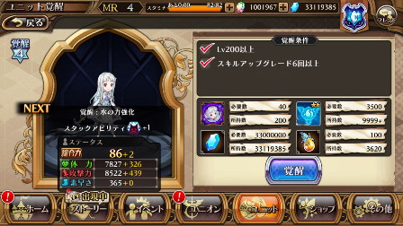 ���������꡼ No.003�Υ���ͥ������ / ������Υ�٥饷����ס�4��18���Υ��åץǡ��Ȥǡ�4��˥åȡȥץꥷ���ɤ�����