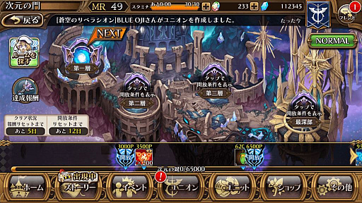 ꡼ No.014 | Υ٥饷סܥĶ٥ƥġäϤʤɤɲä줿緿åץǡȤˤĤƳȯؤäʹƤߤ