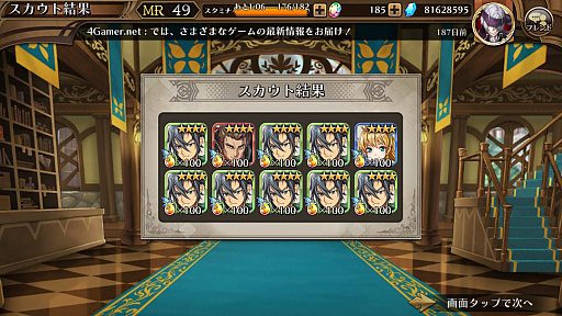 ꡼ No.025 | Υ٥饷סܥĶ٥ƥġäϤʤɤɲä줿緿åץǡȤˤĤƳȯؤäʹƤߤ