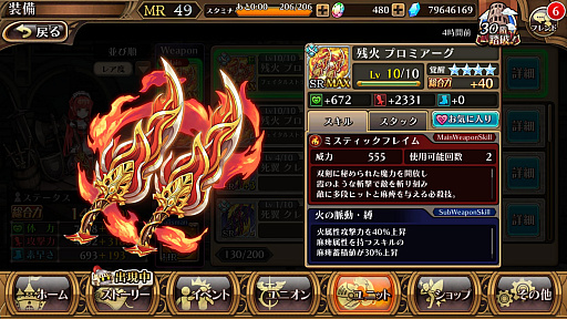 ꡼ No.027 | Υ٥饷סܥĶ٥ƥġäϤʤɤɲä줿緿åץǡȤˤĤƳȯؤäʹƤߤ