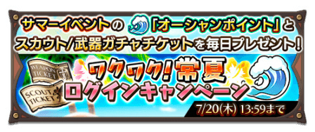 画像ギャラリー No.001のサムネイル画像 / 「蒼空のリベラシオン」,ルティアとフェンテが水着姿になって登場