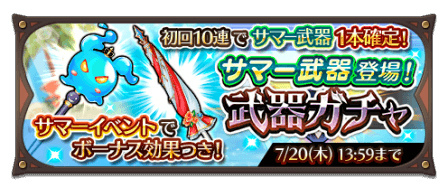 画像ギャラリー No.009のサムネイル画像 / 「蒼空のリベラシオン」,ルティアとフェンテが水着姿になって登場