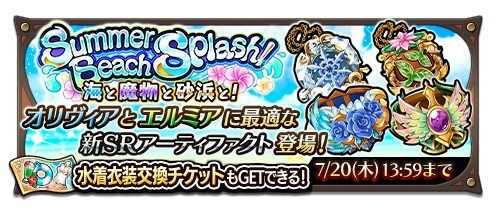 画像ギャラリー No.012のサムネイル画像 / 「蒼空のリベラシオン」,ルティアとフェンテが水着姿になって登場