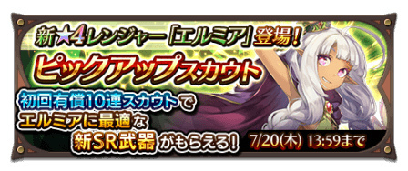 画像ギャラリー No.013のサムネイル画像 / 「蒼空のリベラシオン」,ルティアとフェンテが水着姿になって登場