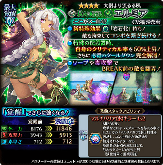 画像ギャラリー No.015のサムネイル画像 / 「蒼空のリベラシオン」,ルティアとフェンテが水着姿になって登場