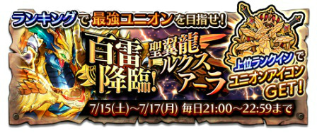 画像ギャラリー No.019のサムネイル画像 / 「蒼空のリベラシオン」,ルティアとフェンテが水着姿になって登場