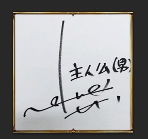 ꡼ No.002 | ֥Υ֥쥤ɡ׻Ͽ3ͤˡTwitterեڡ»