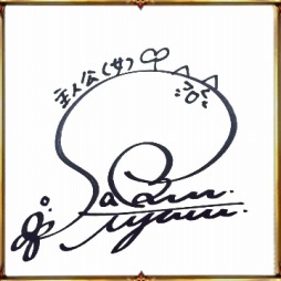 ���������꡼ No.003�Υ���ͥ������ / �֥����Υ��֥쥤�ɡ�Twitter�Υե���������ĥ����Ȥ���ͥ�����󿧻��ץ쥼���