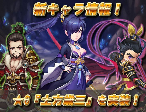 画像ギャラリー No.009のサムネイル画像 / 「クロノスブレイド」,3か月連続大型アップデート第1弾が実施。新クエストなど追加