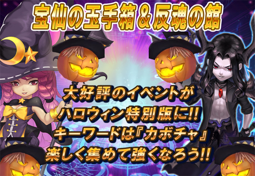 ���������꡼ No.002�Υ���ͥ������ / �֥����Υ��֥쥤�ɡס�����������ε��������������褦���缡���٥�Ȥ򳫺�