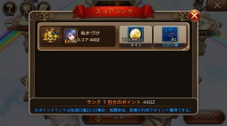 ꡼ No.002 | ֥Υ֥쥤ɡ3Ϣ³緿åץǡȤ2Ƥȡǽ