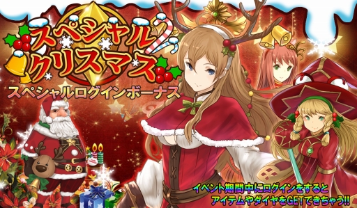 ���������꡼ No.006�Υ���ͥ������ / �֥����Υ��֥쥤�ɡ׿����ɳ�����ǰ��Xmas�ʤɤΥ����ڡ��󤬳���