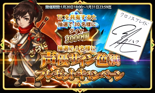 ���������꡼ No.002�Υ���ͥ������ / �֥����Υ��֥쥤�ɡ�1��ǯ�������ɳ����˸���������ͽ��2���������