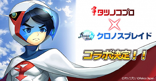 ���������꡼ No.001�Υ���ͥ������ / �֥����Υ��֥쥤�ɡס����ĥΥ��ץ��ȤΥ���ܤ��»ܷ���