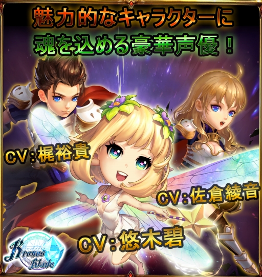 ���������꡼ No.002�Υ���ͥ������ / ���ޥ۸���RPG�֥����Υ��֥쥤�ɡס�Android��OBT��������������