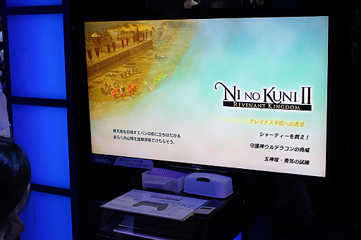 ���������꡼ No.003�Υ���ͥ������ / ��TGS 2017�ϡ���ι�II ������ʥ�ȥ��󥰥���ץץ쥤��ݡ��ȡ�������������Ǥζ�����RTS���Хȥ���ɲäʤɡ��������ץ쥤�䡼���ڤ����ʲ���뤲��