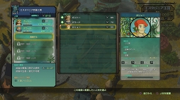 ꡼ No.025 | ХˤιII ʥȥ󥰥ץץ쥤ݡȡĹԥ˥ʬưƤ褦ʴФǳڤRPG