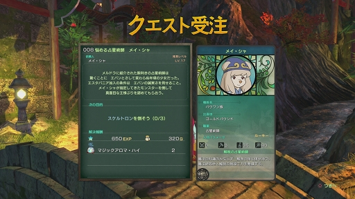 ꡼ No.027 | ХˤιII ʥȥ󥰥ץץ쥤ݡȡĹԥ˥ʬưƤ褦ʴФǳڤRPG