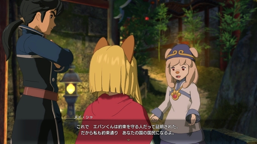 シリーズ未プレイの人にも大プッシュ 完全新作となる 二ノ国ii レヴァナントキングダム の注目要素を総まとめ