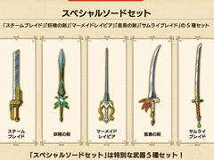 PS4�ǡ���ι�II ������ʥ�ȥ��󥰥���ס����������ŵ�֥��ڥ���륽���ɥ��åȡפ��ۿ����֤���Ĺ