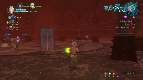 ���������꡼ No.028�Υ���ͥ������ / ���κǶ��ܥ��ϰ۶��֤ˤ��롪 ����ι�II ������ʥ�ȥ��󥰥���ץ�������󥸥���̴���µܡɤδ��ܤȹ�άˡ�����