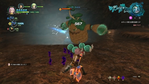 ���������꡼ No.032�Υ���ͥ������ / ���κǶ��ܥ��ϰ۶��֤ˤ��롪 ����ι�II ������ʥ�ȥ��󥰥���ץ�������󥸥���̴���µܡɤδ��ܤȹ�άˡ�����