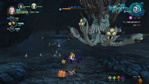 ���������꡼ No.040�Υ���ͥ������ / ���κǶ��ܥ��ϰ۶��֤ˤ��롪 ����ι�II ������ʥ�ȥ��󥰥���ץ�������󥸥���̴���µܡɤδ��ܤȹ�άˡ�����