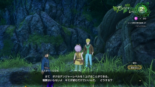 ���������꡼ No.056�Υ���ͥ������ / ���κǶ��ܥ��ϰ۶��֤ˤ��롪 ����ι�II ������ʥ�ȥ��󥰥���ץ�������󥸥���̴���µܡɤδ��ܤȹ�άˡ�����