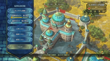 ���������꡼ No.071�Υ���ͥ������ / ���κǶ��ܥ��ϰ۶��֤ˤ��롪 ����ι�II ������ʥ�ȥ��󥰥���ץ�������󥸥���̴���µܡɤδ��ܤȹ�άˡ�����