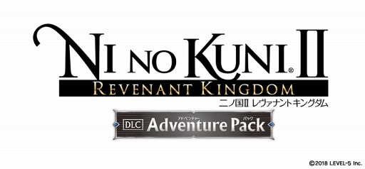 画像ギャラリー No.001のサムネイル画像 / 「二ノ国II レヴァナントキングダム」の世界はまだまだ広がる。無料拡張DLC「アドベンチャーパック」の見どころを紹介