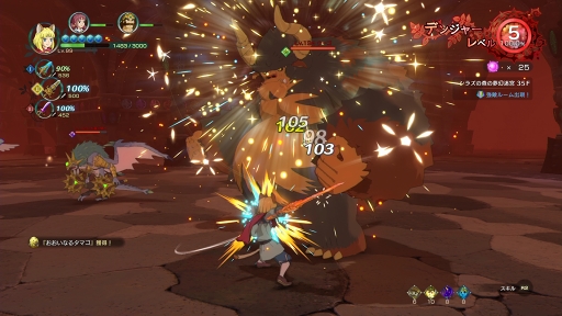 画像ギャラリー No.015のサムネイル画像 / 「二ノ国II レヴァナントキングダム」の世界はまだまだ広がる。無料拡張DLC「アドベンチャーパック」の見どころを紹介