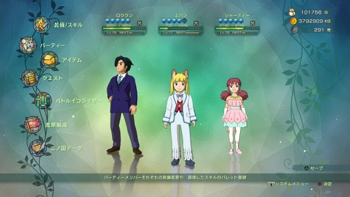 画像ギャラリー No.018のサムネイル画像 / 「二ノ国II レヴァナントキングダム」の世界はまだまだ広がる。無料拡張DLC「アドベンチャーパック」の見どころを紹介