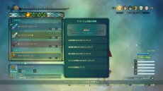 ꡼ No.014 | 1213ۿΡιII緿DLC1ơ˴Υӥ󥹡׺ǿ󤬸󥸥ԤΥߥå餫