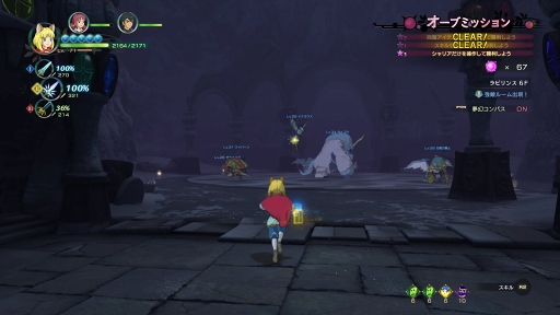 ���������꡼ No.002�Υ���ͥ������ / ˴��Ϥ�äѤ궯���ä�������ι�II ������ʥ�ȥ��󥰥�����緿DLC��1�ơ�˴��Υ�ӥ�󥹡ץץ쥤����ץ�å����