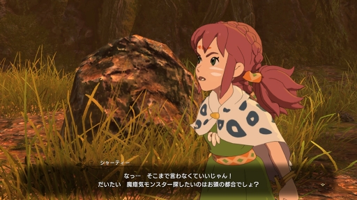 ���������꡼ No.007�Υ���ͥ������ / ˴��Ϥ�äѤ궯���ä�������ι�II ������ʥ�ȥ��󥰥�����緿DLC��1�ơ�˴��Υ�ӥ�󥹡ץץ쥤����ץ�å����