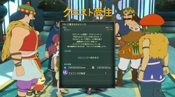 ���������꡼ No.012�Υ���ͥ������ / ˴��Ϥ�äѤ궯���ä�������ι�II ������ʥ�ȥ��󥰥�����緿DLC��1�ơ�˴��Υ�ӥ�󥹡ץץ쥤����ץ�å����