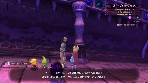 ���������꡼ No.015�Υ���ͥ������ / ˴��Ϥ�äѤ궯���ä�������ι�II ������ʥ�ȥ��󥰥�����緿DLC��1�ơ�˴��Υ�ӥ�󥹡ץץ쥤����ץ�å����