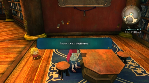 ���������꡼ No.021�Υ���ͥ������ / ˴��Ϥ�äѤ궯���ä�������ι�II ������ʥ�ȥ��󥰥�����緿DLC��1�ơ�˴��Υ�ӥ�󥹡ץץ쥤����ץ�å����