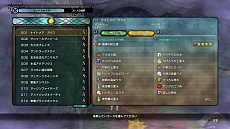 ꡼ No.020 | ιIIס緿DLC2ơˡȤܡפο󤬸ʪθ򰮤뿷饯2ο˰դʤ