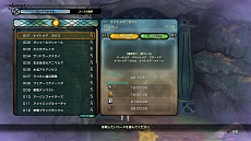 ꡼ No.021 | ιIIס緿DLC2ơˡȤܡפο󤬸ʪθ򰮤뿷饯2ο˰դʤ