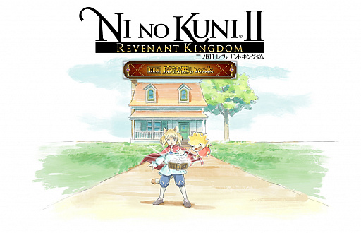 ꡼ No.001 | ιIIפ緿DLC2ơˡȤܡפۿϡο¤餫ˤʤ뿷ʪ俷˰դɲä