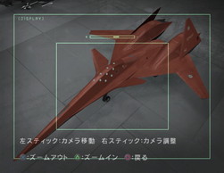 「エースコンバット」ほぼ全作を通して劇中の戦史&技術史を振り返る。エルジアの無人機はベルカの技術……ってどういうこと?