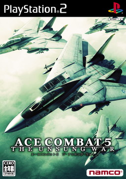 レトロンバーガー Order 5 どうして エースコンバット5 がps4版 Ace7 の特典に選ばれたのか オーシアとユークに挟まっちまった編