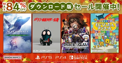 ���������꡼ No.002�Υ���ͥ������ / ��SD ���󡦲��̥饤���� ����פ��.hack GU Last Record�פʤɤ�����84�󥪥դˡ��Х�����ʥॳ�Υ�����������ǥ����뤬������������