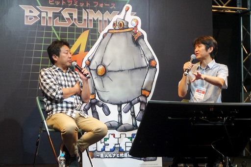 画像ギャラリー No.001のサムネイル画像 / VRとデジタル配信が,インディーズゲーム開発者に大きなチャンスをもたらす。「BitSummit 4th」水口哲也氏&西 健一氏講演レポート