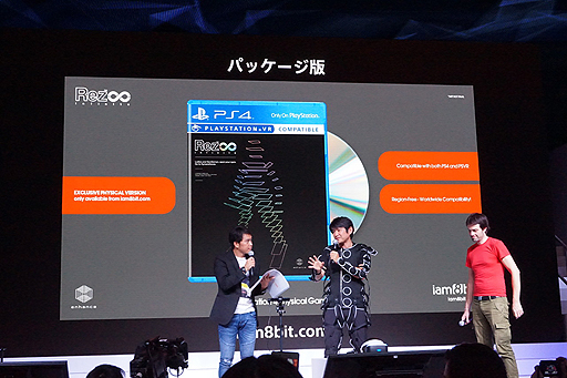 ꡼ No.007Υͥ / TGS 2016ϡRez InfiniteפοǡArea XɤեåϥѡƥΡƥϥե꡼ե饤Ȥؤȥ