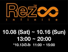 「Rez Infinite」をPlayStation VRでプレイできる先行体験会が10月8日から開催。シナスタジアスーツを装着してプレイできるチャンス