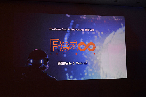 ꡼ No.002 | Rez InfiniteפΡThe Game Awards 2016 Best VR Game׼ޥѡƥݡȡů᤬ץȤ˸