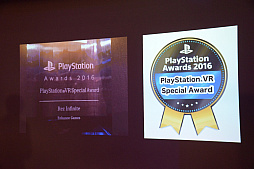 ꡼ No.013 | Rez InfiniteפΡThe Game Awards 2016 Best VR Game׼ޥѡƥݡȡů᤬ץȤ˸